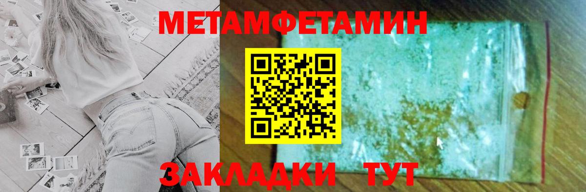 АМФЕТАМИН VHQ  АМФЕТАМИН  Волжск  Вход с VPN 