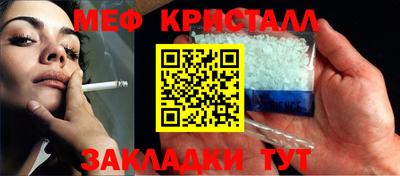 шишки Балашиха