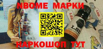 гидропоника Балаково