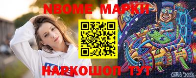 шишки Балашиха