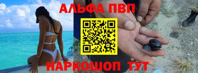 шишки Балашиха