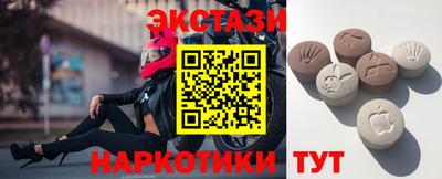 шишки Балашиха