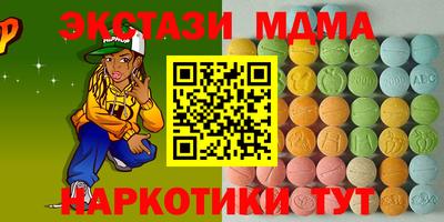 mdpv Балахна