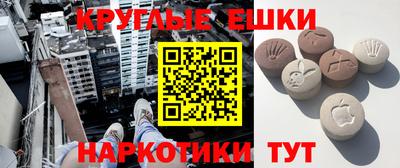 гидропоника Балаково