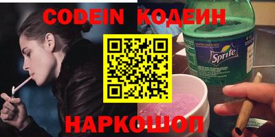 шишки Балашиха