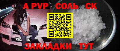 mdpv Балахна