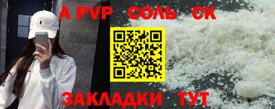 гидропоника Балаково