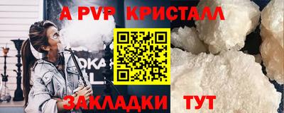 гидропоника Балаково