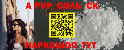 гидропоника Балаково