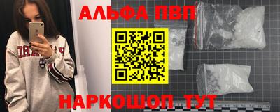 гидропоника Балаково