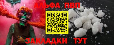 шишки Балашиха