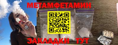гидропоника Балаково