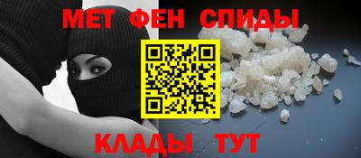 mdpv Балахна