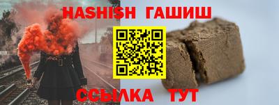 шишки Балашиха