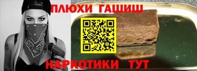 шишки Балашиха