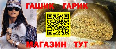шишки Балашиха