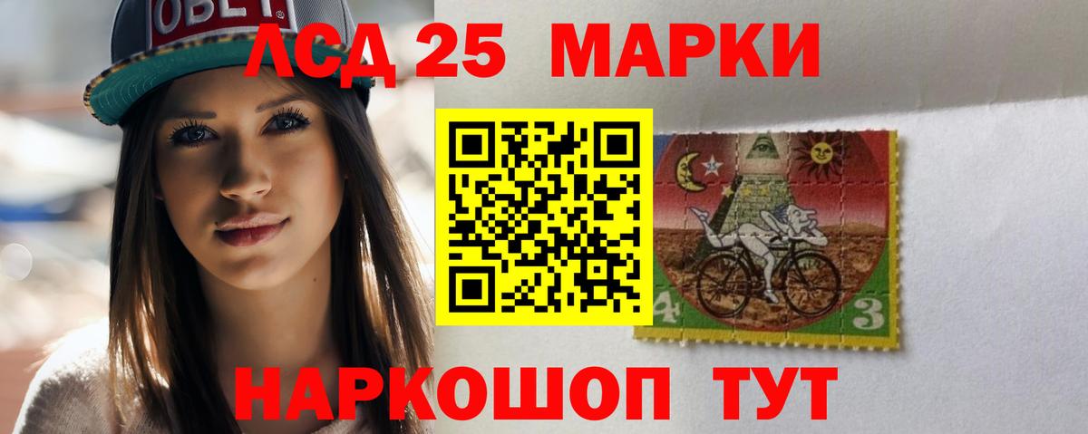 ЛСД экстази ecstasy  Вход с VPN  ЛСД экстази  Лсд 25 экстази ecstasy  Волжск 