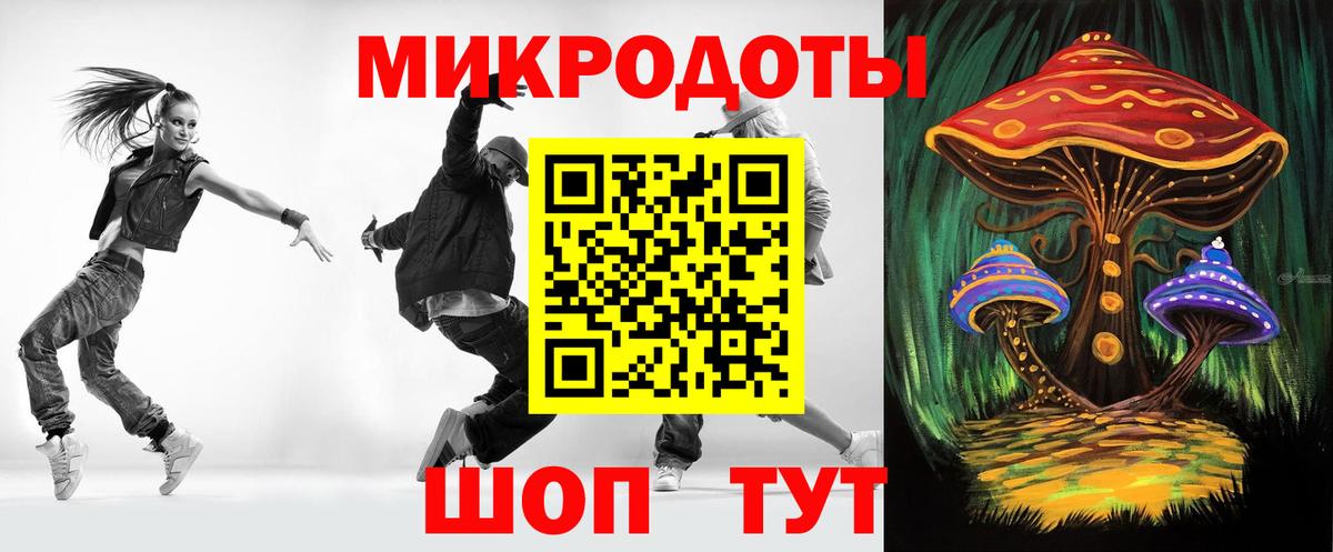 Галлюциногенные грибы Psilocybine cubensis  Вход с VPN  Волжск  Галлюциногенные грибы ЛСД 