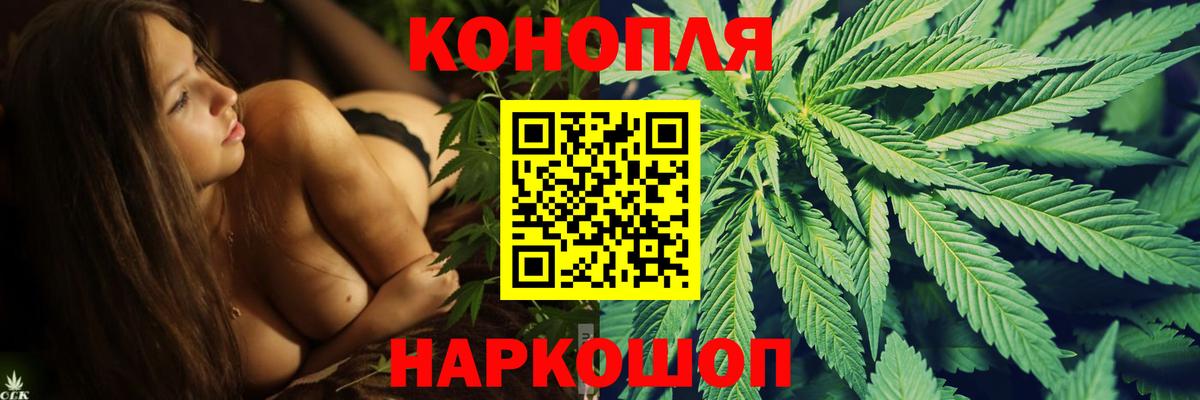 Шишки марихуана план Волжск
